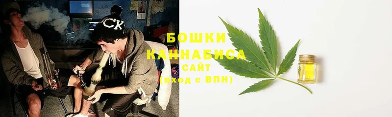 наркошоп  мега рабочий сайт  Бошки Шишки SATIVA & INDICA  Качканар 